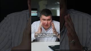 Как будут работать ПРОГРАММИСТЫ в будущем? #программист #1с #программирование