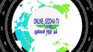 ONLINE SIDDHA TV LOGO