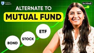 ETF vs Mutual Fund - Which is better for you? | What is an ETF? | Basic Finance - Class 7