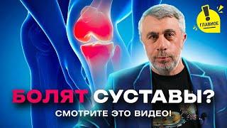 Проблемы с суставами у пожилых. Остеоартрит.
