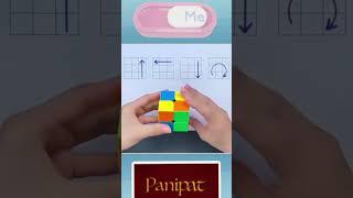 Easy 2x2 Rubiks Cube Trick #rubikscube #shorts