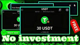 NO INVESTMENT ~ GET $30 USDT IN TRUST WALLET MINING DAILY ~ FREE MINING