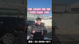 여러가지 정비사업들 중 가장 사업성이 좋은 것은 역세권 활성화 사업입니다!!