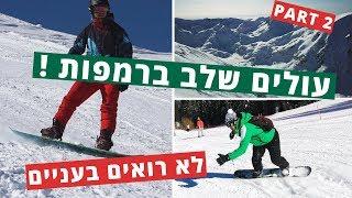 כמעט נהרגנו במונית !