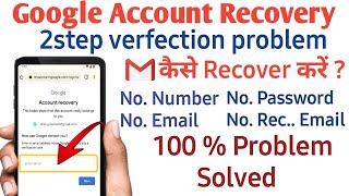 How to recover google account without phone number and recovery email 2025  gmail account recovery |