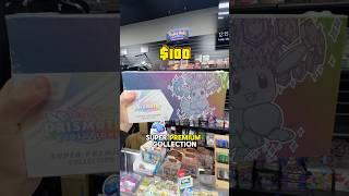 Prismatic Evolutions SUPER PREMIUM Collection In 2025 