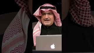 Can You Trust Islam's Standard Islamic Narrative?!?