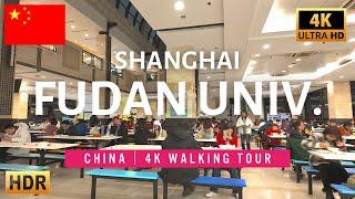 Shanghai's elite school, Fudan University Walking Tour 2024｜4K HDR｜上海复旦大学江湾校区