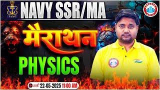 NAVY MA Physics Classes 2025 | NAVY Physics Marathon | NAVY MA Physics PYQs By Saurabh Sir