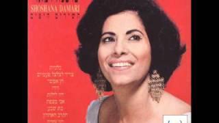 שושנה דמארי - צריך לצלצל פעמיים