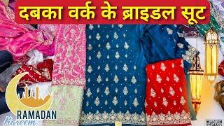 Dabka work ke Bridal suits at Anas Traders ZARDOZ Chandni Chowk Delhi-6