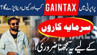 Capital Gain Tax on Property, Plots , Houses in Pakistan 2024 | How to Calculate & Pay | FBR TAXES