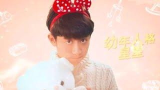 5分钟看完34集《柒个我》，张一山戏精附体，论7个精分爱上我是一种什么样的感受？妈妈救命啊！【张猫要练嘴皮子】