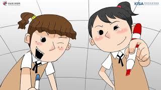 [중-고등 사이버폭력] 폭력인식(2014)