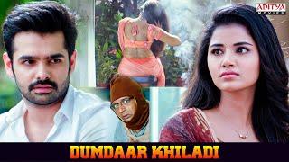 Ram Pothineni New Hindi Dubbed Movie Scenes | Dumdaar Khiladi Movie | Anupama | Aditya Movies