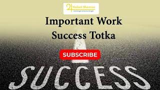 Must Do This Totka Before Going For Important Job, Meeting, Exams #shorts Vedant Sharmaa