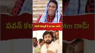 రెండు లక్షల పుస్తకాలు చదివితే సరిపోదు పవన్! #AndhraPradesh#YSRCP#PackageStarPk #PSPK#Jagananna