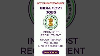 India post recruitment 61000 postman mail guard vacancies #indgovtjobs