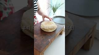 아들의 아침식사시간 #생활의주애 #생활꿀팁 #아들맘 #주애키친