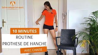 PROTHESE DE HANCHE : exercices de rééducation à la maison