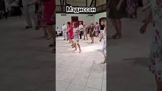 ТАНЦПОЛ АССОЦИАЦИИ АФН.
