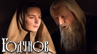 Годунов - 6 серия