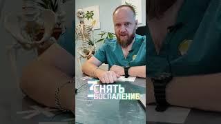 Боль в шее как избавиться. заклинило шею и не поворачивается голова