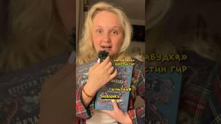 фэнтези истории, которые стоят внимания! больше книг в тгк: уголок уюта и тепла 