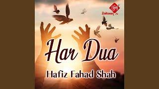 Har Dua