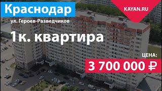 1 комнатная на Героев-Разведчиков от ВКБ новостройки рядом с Табрисом