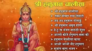 Shree Hanuman chalisa श्रीराम #श्री हनुमान चालीसा #जय श्रीराम