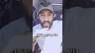 #اذان #صدای_اذان