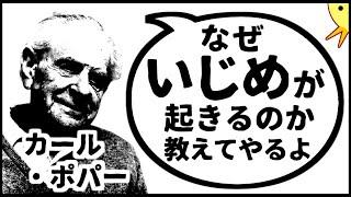 歴史的偉人が現代人を論破するアニメ【第34弾】