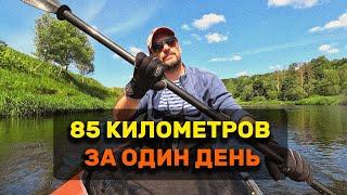 МОСКВА-РЕКА 85 КИЛОМЕТРОВ ЗА 14 ЧАСОВ