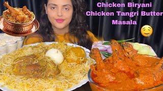 Eating chicken dum biriyani with spicy chicken leg masala,Mukbang,asmr,big bites...