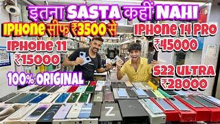 Second hand IPhone in Cheapest price | Best Place to Buy Iphone in Mumbai.