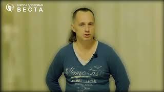 Презентация нового курса школы здоровья Веста "Азбука остеопата" от Михаила Перламонова.