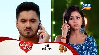 Tori Pain To Pain | 20th Nov 2024 | Episodic Promo- 479 | Tarang TV | Tarang Plus