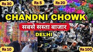 Chandni Chowk Market Delhi | Full Walking Tour | Cheapest Delhi Market | Chandni Chowk Bazar Delhi