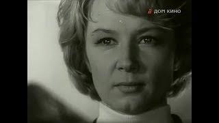 Алла Демидова. Фильм "Стюардесса".
