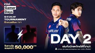 LIVE รอบ 4 คนสุดท้าย INTEL GAMER DAY l FC Online