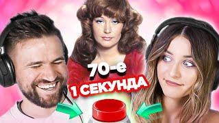 Советские хиты 70х / УГАДАЙ ПЕСНЮ за 1 секунду / Алла Пугачева и другие