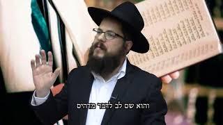 בטחון בה' כיצד – הרב שניאור אשכנזי