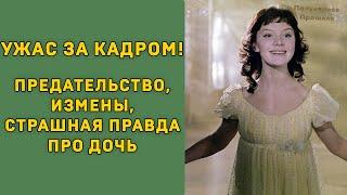 Людмила Савельева: Жизнь за кадром легендарной Наташи Ростовой