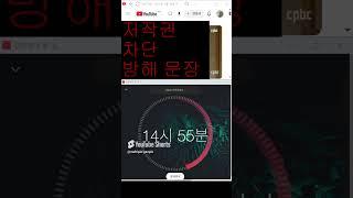 하루한번 억지로라도 매일미사 듣기 도전 1일차/It's the first day to force yourself to listen to the daily missa