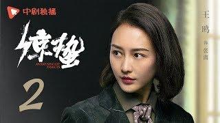 AWAKENING OF INSECTS 02 (starring Zhang Ruoyun, Wang Ou, Sun Yizhou, Kan Qingzi)