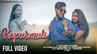 KAPURMULI (FULL VIDEO )// NEW SANTALI VIDEO 2023 / BISHAL HEMBRAM , ASHA HEMBRAM / PRASENJIT,  MAMPI