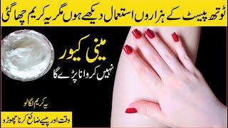 Tan Removal-Easy Manicure Pedicure At Home In Just Rs 10 | DIY Hands & Feet Brightening & Whitening