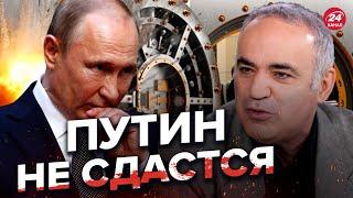 КАСПАРОВ назвал главный план Путина сейчас / На что пойдет Кремль?