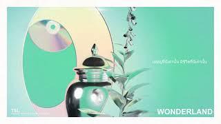 TSL(THE SIXTH LIE) "Wonderland (วอร์ชันภาษาไทย)" Official Audio